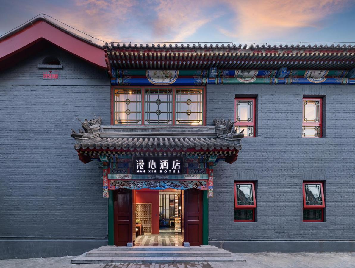 Manxin Mansion Drum Tower Courtyard Beijing Exterior photo